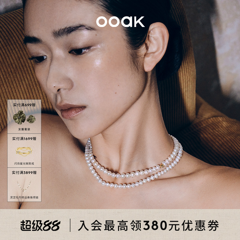 OOAK拉丝工艺项链多种戴法