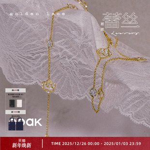 OOAK界格列维斯蕾丝裙摆系列小巧精美长项链高级感多层缠绕佩戴