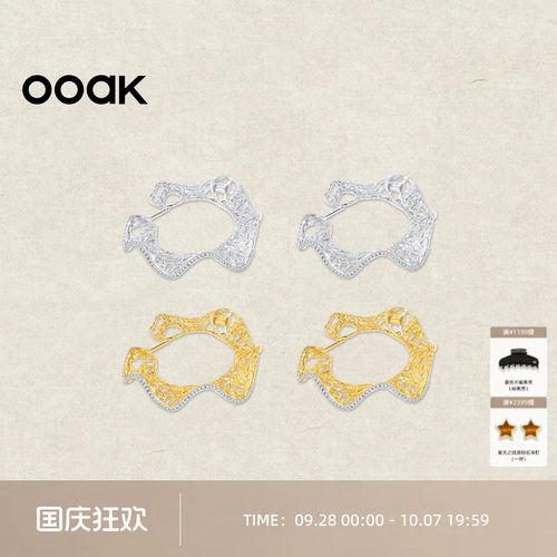 OOAK列维斯蕾丝裙边系列百搭镂空蕾丝裙边耳环S925银镀层含金