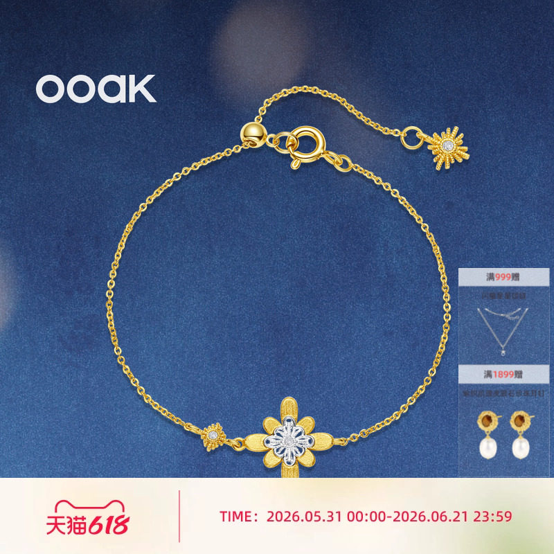 OOAK界格雕金烟花雨S925银镀金可调节抽拉手链轻奢原创设计银饰