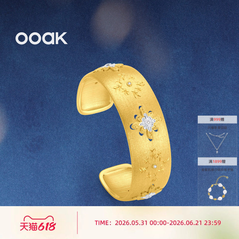 OOAK界格雕金烟花雨925银镀金手镯女开口轻奢女礼物拉丝工艺礼物