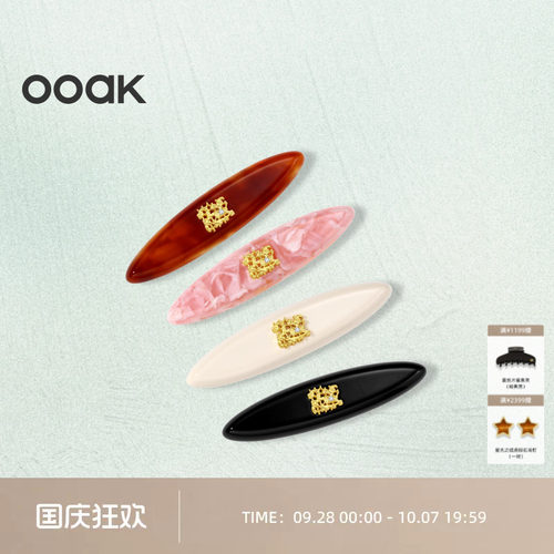 OOAK列维斯蕾丝片边夹侧边刘海夹发夹发饰椭圆侧边夹简约风经典款