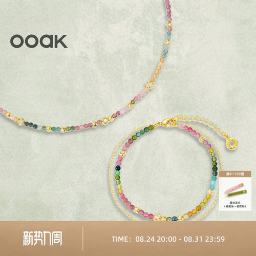 OOAK小米珠锁骨链项链