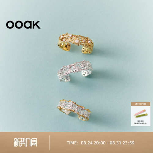 OOAK女925银镀银七夕礼物