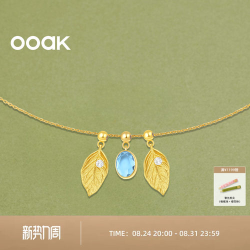 OOAK界格月桂加冕系列DIY月桂叶吊坠节日礼物项链通用叶子