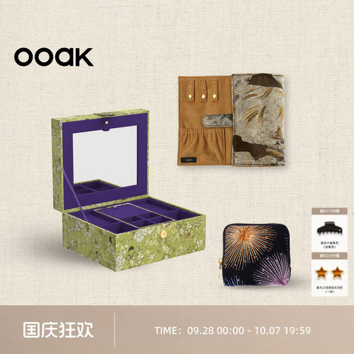 OOAK艺术家复古首饰盒