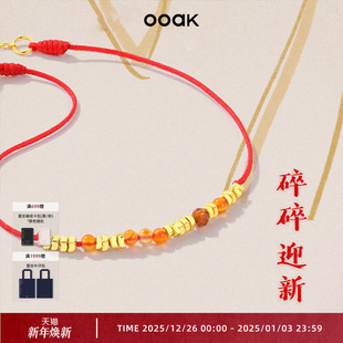OOAK18K金碎金子手链转运珠本命年手绳闺蜜生日礼