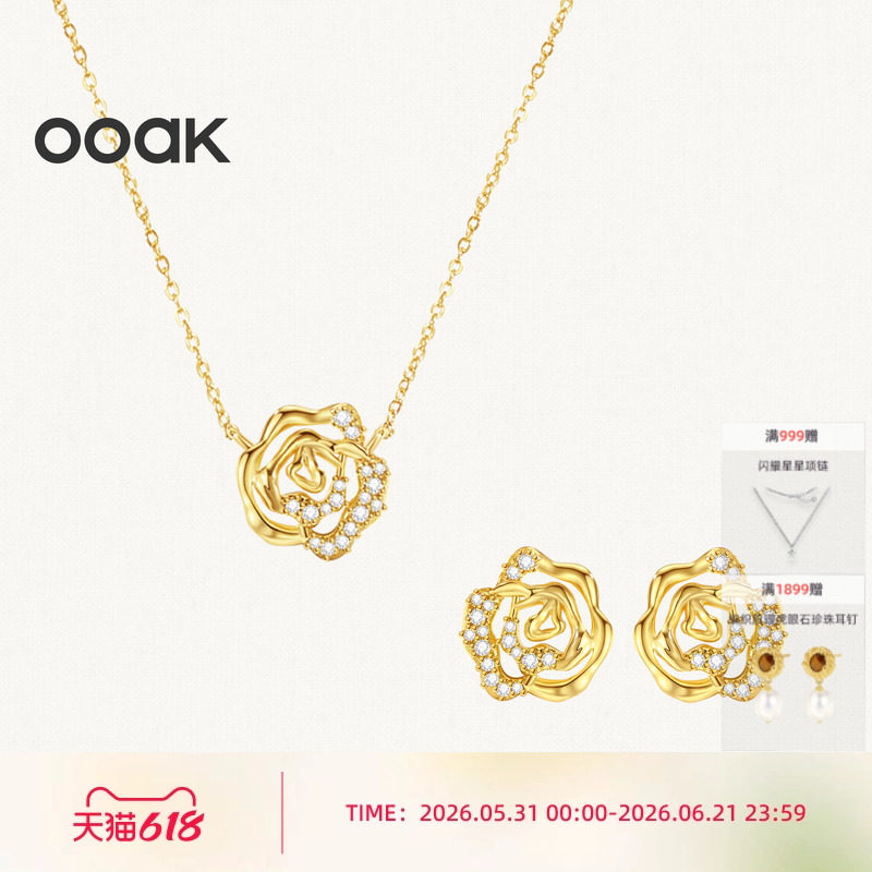 OOAK界格玫瑰诗人2025时尚简约精美5A锆石玫瑰耳钉经典延续