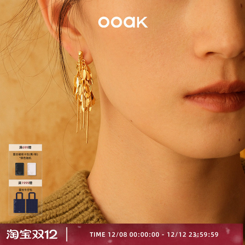 OOAK界格麦穗流苏复古女小众设计耳环金色时尚轻奢百搭高级感耳钉