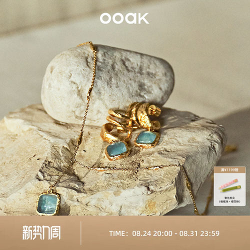 OOAK流金系列油画肌理蓝色项链女