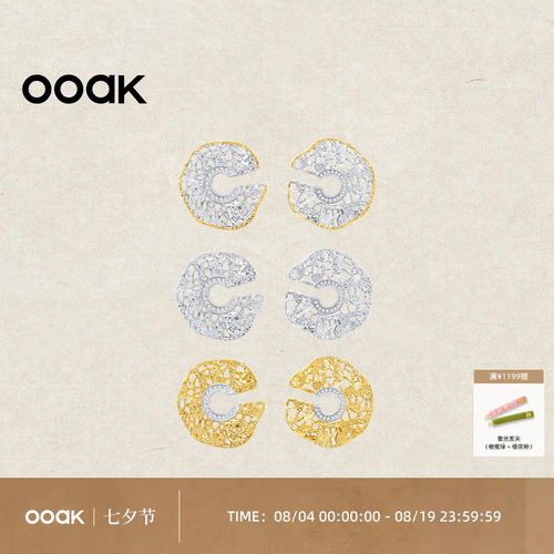OOAK列维斯蕾丝裙边系列高级小众蕾丝耳环镂空复古S925银镀层含金