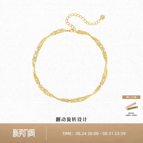 OOAK界格列维斯蕾丝系列旋转蕾丝气质锁骨链气质简约轻奢原创S925