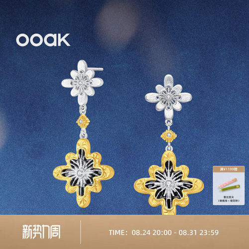 OOAK黑玛瑙轻奢灵动吊坠耳环女