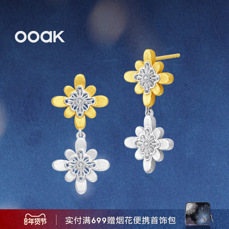 【新品上市】OOAK界格雕金烟花雨系列气质精美灵动摆动耳钉,饰品/流行首饰/时尚饰品新,耳钉,淘宝优惠券,粉丝福利购,淘宝优惠卷