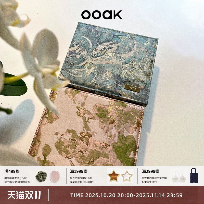 复古提花 兼具艺术感和使用功能