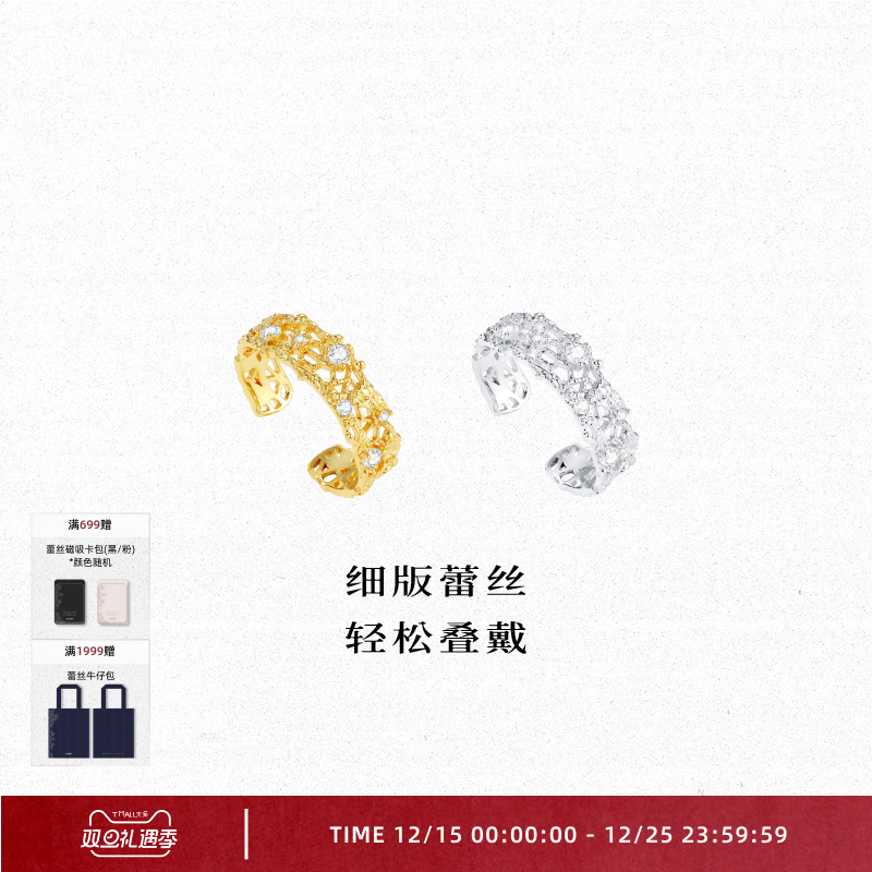 OOAK小众设计手镯可调节