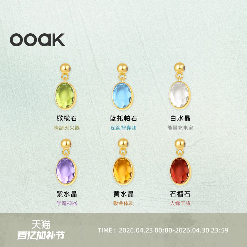 OOAK流金字母珍珠吊坠半宝石DIY自由搭配组合项链手链礼物