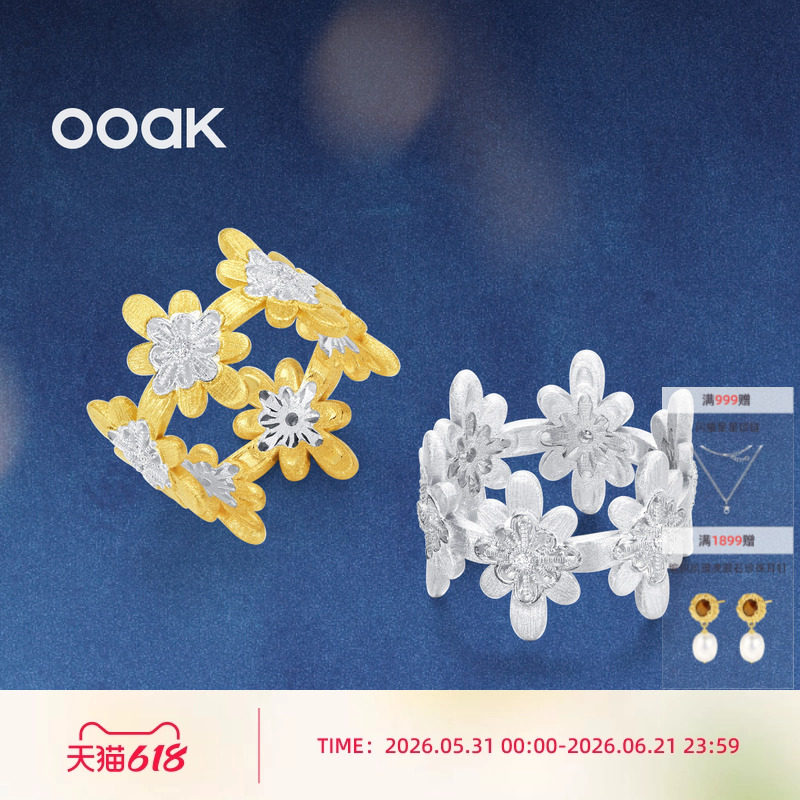 OOAK界格雕金烟花雨满圈日落白日烟花戒指拉丝925银指环高级质感