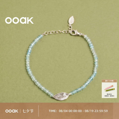 OOAK界格月桂叶加冕系列月桂叶天然石手链蓝托帕手链原创设计女士