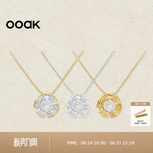 OOAK列维斯蕾丝裙边系列高级小众设计裙边优雅时尚925银镀层含金