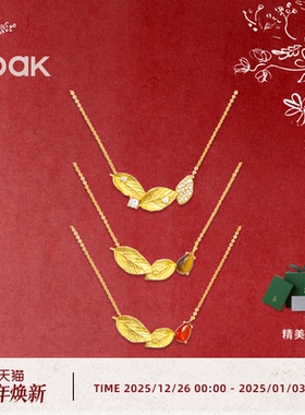 OOAK界格活山系列月桂叶加冕精美气质闪耀项链锁骨链高级新年礼物