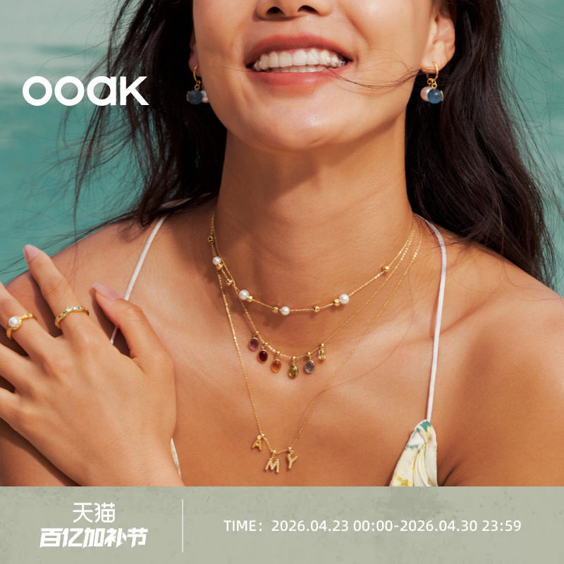 OOAK流金字母彩色半宝石珍珠吊坠DIY手链项链锁骨链简约多层