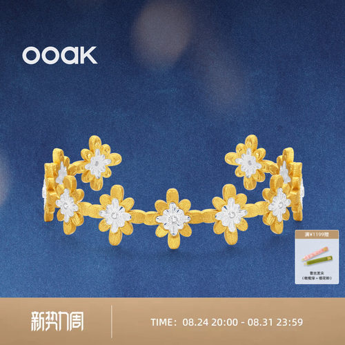 OOAK满圈烟花气质轻奢S925银手镯