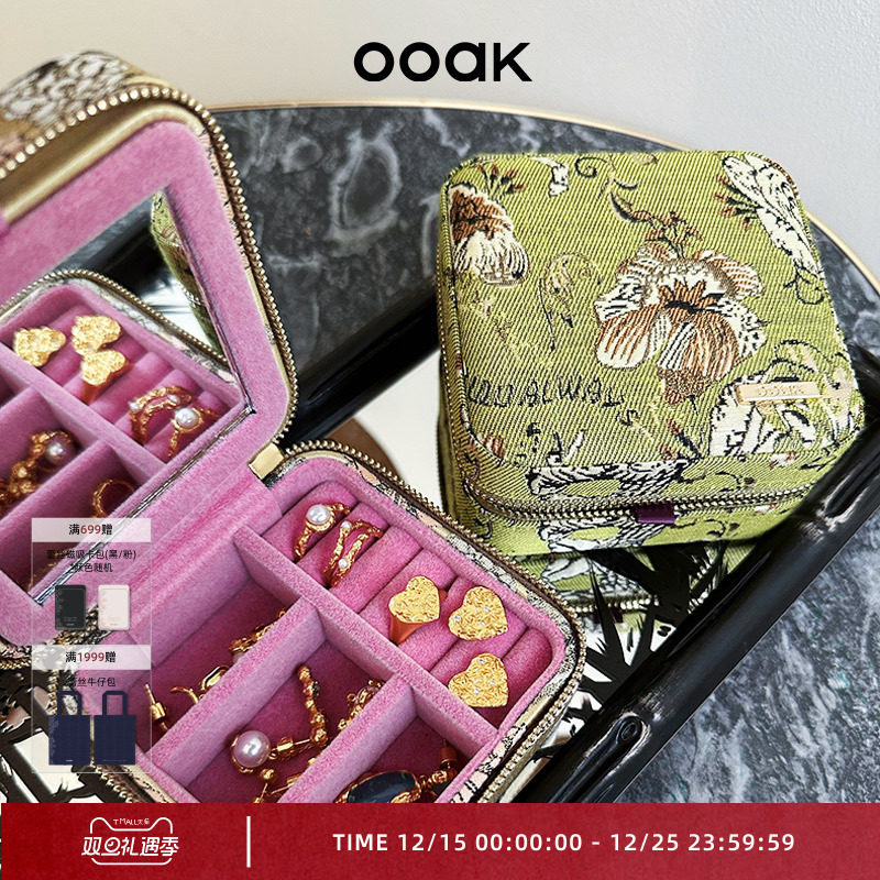 OOAK界格复古印花撞色艺术双层首饰盒便捷收纳包旅行便捷携带