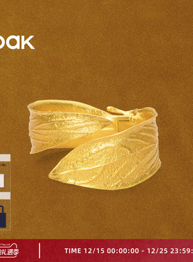 【新品上市】OOAK活山系列月桂叶开口吸睛原创手镯气质秋冬手镯