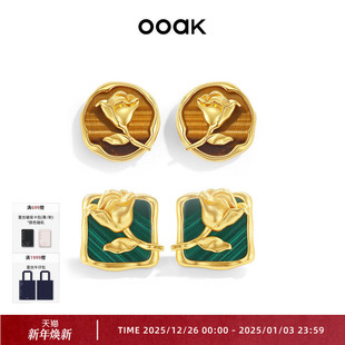 OOAK亲密关系玫瑰蔷薇辉石孔雀石原创设计天然高级