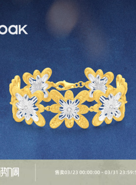 【新品上市】OOAK界格雕金烟花雨系列满圈日落烟花气质轻奢手链