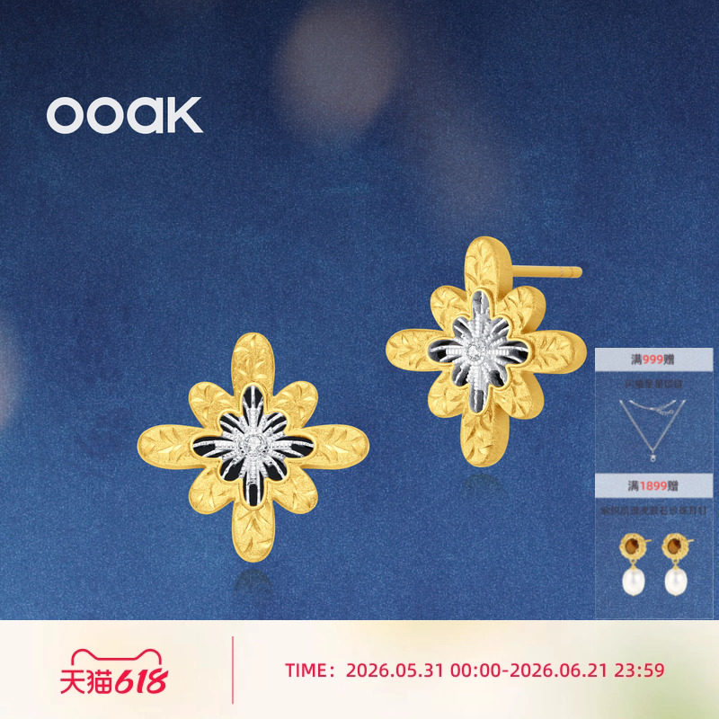 OOAK界格雕金烟花雨气质精美黑玛瑙雕金耳钉女轻奢S925银镀金礼物