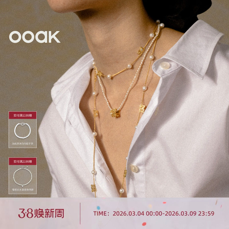 OOAK列维斯蕾丝S925银镀金项链女小众高级锁骨链气质叠搭女神礼物