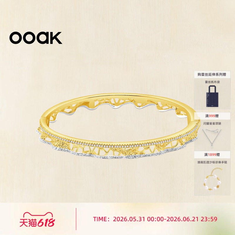 【新品上市】OOAK列维斯蕾丝裙边系列银边蕾丝闭口手镯细手镯