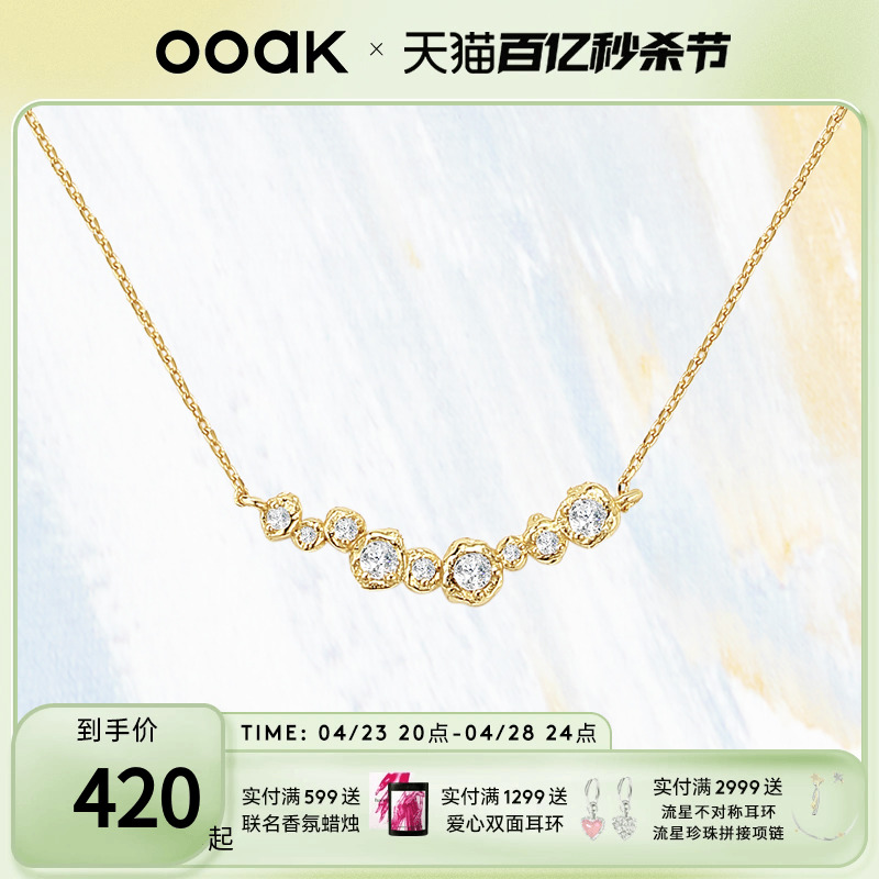 ooak锆石18k镀金通勤项链