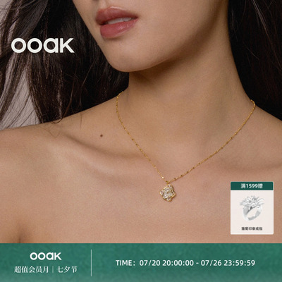 OOAK界格列维斯蕾丝裙摆手链戒指项链百搭精致轻奢高级感S925银