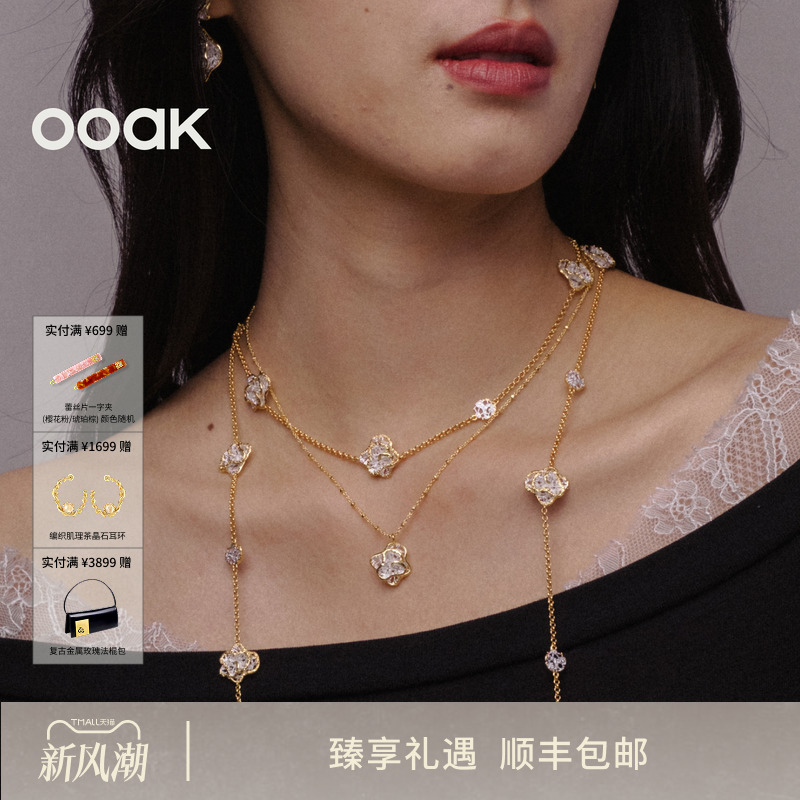 OOAK界格列维斯蕾丝系列叠戴长项链毛衣链简约蕾丝裙摆吊坠项链