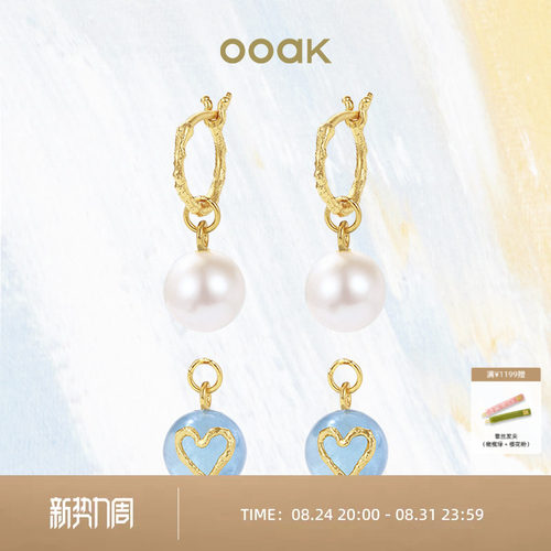 流金新品海蓝宝珍珠耳环ooak