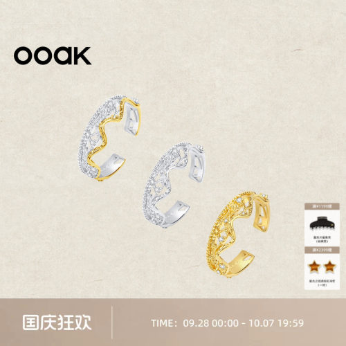 OOAK界格列维斯蕾丝裙边系列925银蕾丝戒指手镯气质百搭轻奢