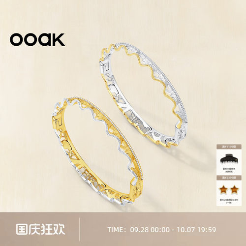 OOAK列维斯蕾丝裙边系简约轻奢精致列蕾丝裙边手镯S925银镀层含金