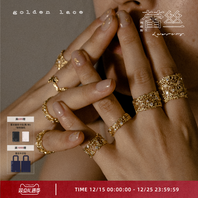 OOAK银镀18K金小众设计