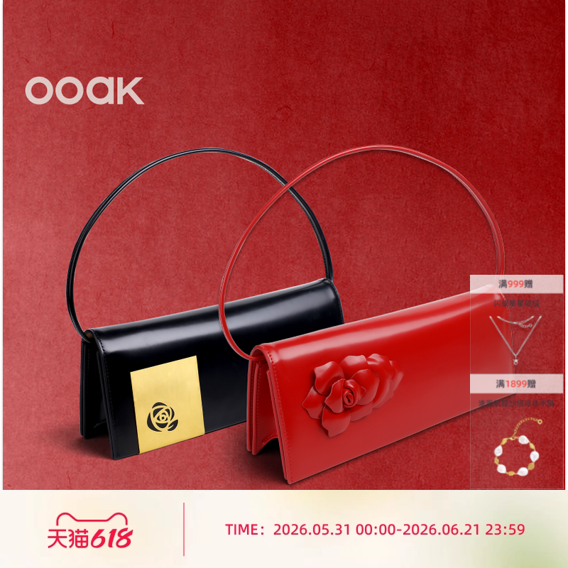 OOAK亲密关系复古玫瑰