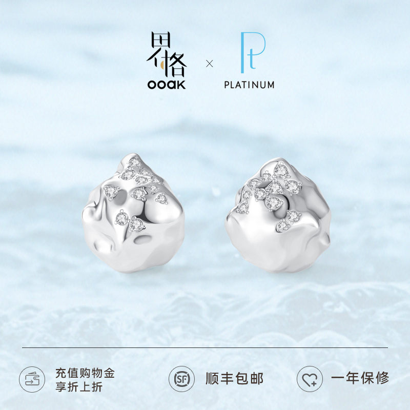 【铂金】OOAK界格PT950钻石珍珠设计师款轻奢重工镶