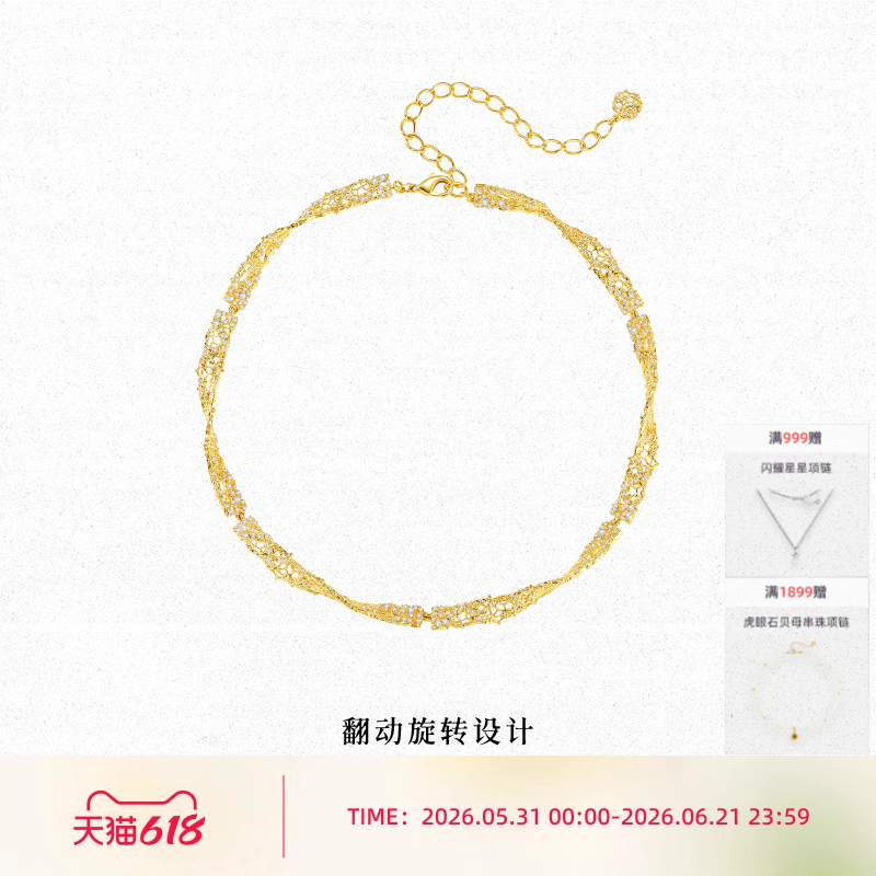 OOAK界格列维斯蕾丝系列旋转蕾丝气质锁骨链气质简约轻奢原创S925