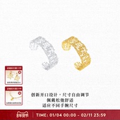 OOAK界格列维斯蕾丝系列原创设计金镂空蕾丝开口手镯可调节S925银