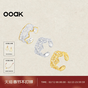 OOAK列维斯蕾丝裙边系列简约百搭精致开口蕾丝戒指S925银镀层含金