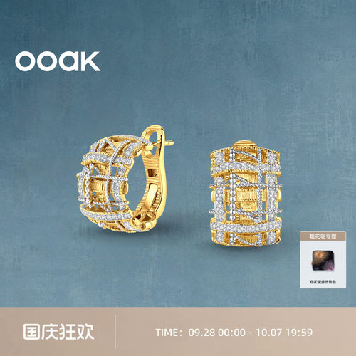 【新品上市】OOAK界格粗花呢系列气质优雅耳钉叠搭轻盈轻奢百搭