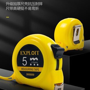 开拓5米钢卷尺皮尺100m加厚抗摔3米10米防水钢卷尺工程测量包邮
