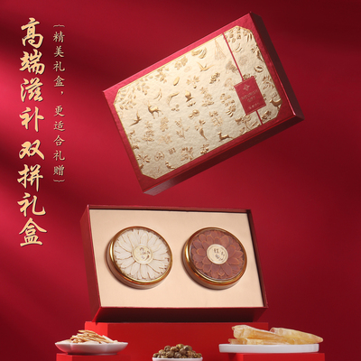 新年礼物送长辈滋补品礼盒客户领导父母爸妈高档西洋参实用伴手礼