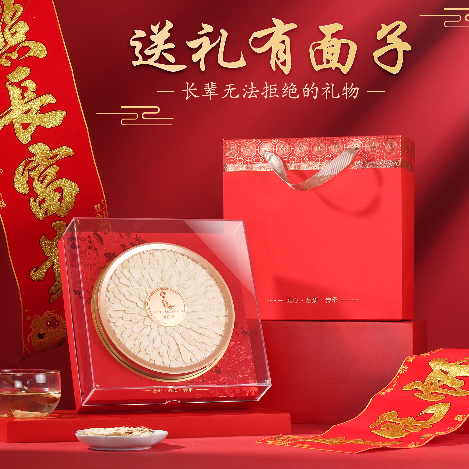 春节过年走亲戚送客户高档礼物
